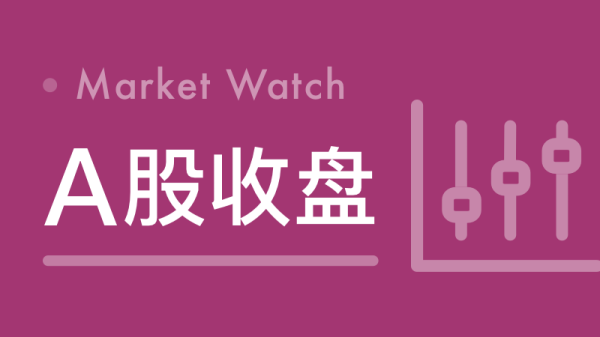 君子配资 港股金融股集体走低