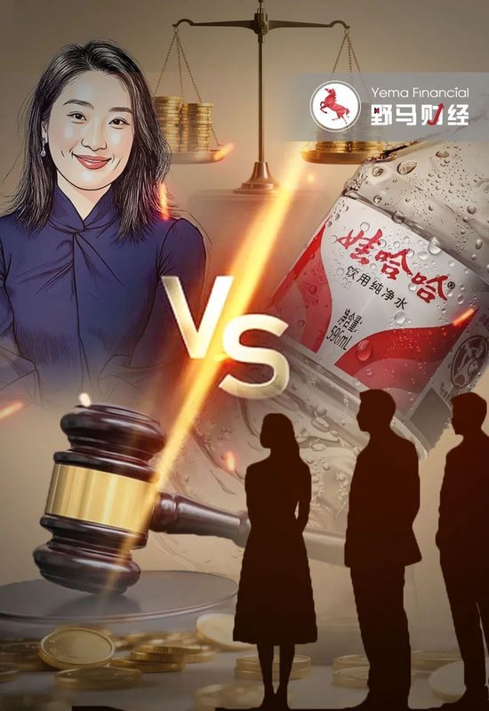 海通富配资 娃哈哈“豪门争产案”打响！“饮料帝国”巨额遗产从何而来？