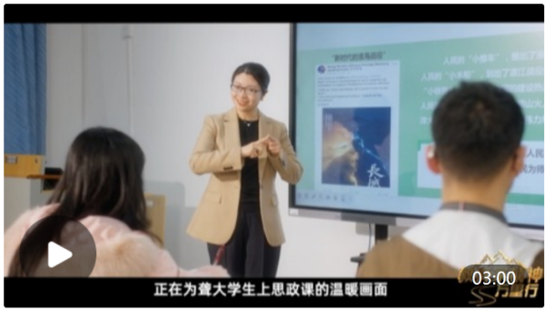 明珠国际 教育家精神万里行｜兰桂萍：跨越静默 向阳而生_大皖新闻 | 安徽网